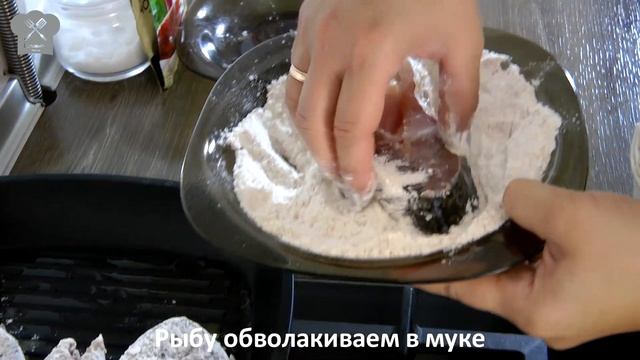Как вкусно пожарить Карпа на Ужин / Хрустящая рыба Карп на сковороде ?