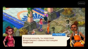 Lily′s Garden. День 49