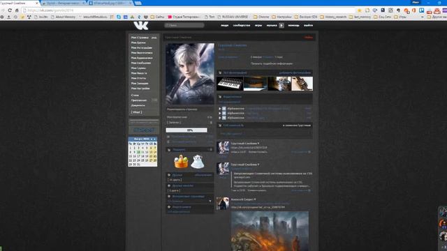 VK old style монтирование через приложение Stylish смотреть онлайн