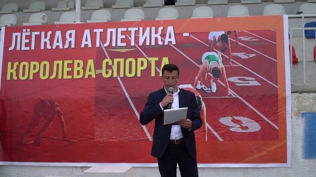 Открытые межрайонные соревнования по легкой атлетике среди юниоров смотреть онлайн