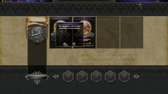 Warlock - Master Of The Arcane #1 Нежить. Сложность - невозможно. смотреть онлайн