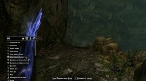 Skyrim FALSKAAR Legendary Difficulty - Часть 10: Чертог Сердца - Водоточное ущелье