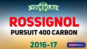 Тесты горных лыж Rossignol Pursuit 400 Carbon (Сезон 2016-17)