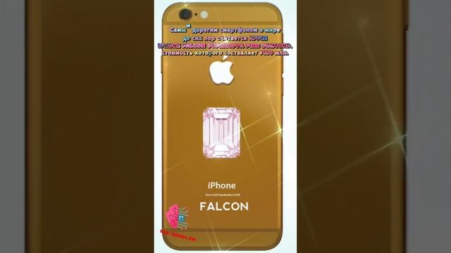 ??? Самый дорогой смартфон в мире! смотреть онлайн