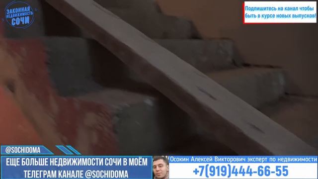 Квартиры в Сочи на мамайке  Скидка 10 тыс р с квадрата! Жк Ландыш. Очень выгодная Инвестиция!!!