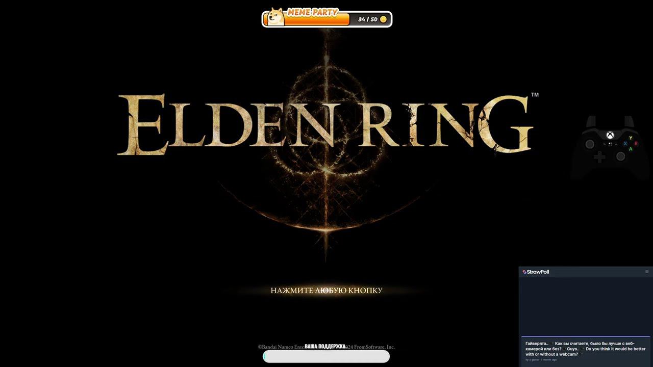 Проходим Elden Ring DLC Shadow of the Erdtree..