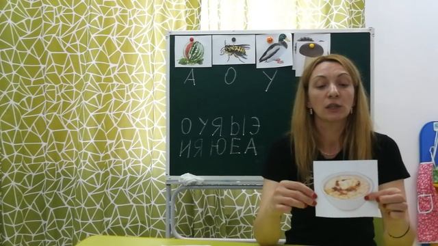 Обучение грамоте: "Звук и буква" смотреть онлайн