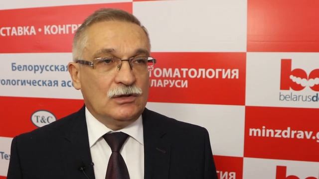 Главный внештатный стоматолог Минздрава Беларуси Андрей Матвеев на выставке Belarusdent 2018 смотреть онлайн