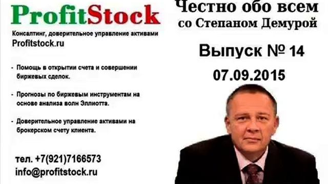 Степан Демура казак или еврей? смотреть онлайн