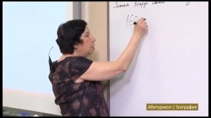 Часовые пояса, Угол падение Солнечных лучей, задания