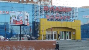 В•ЛАЗЕР ВЛ•МАРКЕТ ост.  Дальпресс: Владивосток.