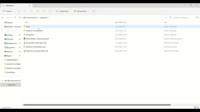 ⚡️ВОЛОКОННЫЙ ЛАЗЕР ComMarker РАЗБИРАЕМ ПРОВЕРЯЕМ МОЩНЫЙ ЛАЗЕР С АЛИЭКСРЕСС РАСПАКОВКА ГОДА! ??