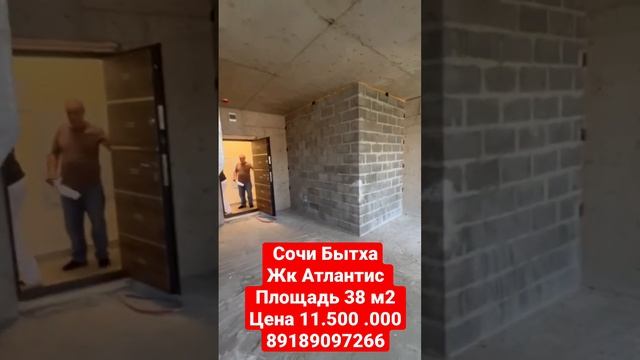 Купить квартиру в Сочи дом Сдан / Жк Атлантис Сочи Бытха Недвижимость у моря смотреть онлайн