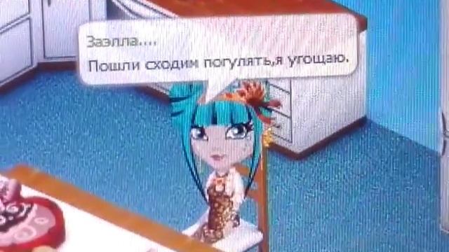 Сериал сны аватаров #3 смотреть онлайн