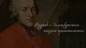 Вольфганг Амадей Моцарт. Биография Великого Композитора Кратко. Факты Из Жизни