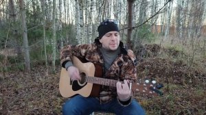 СИНЯЯ РЕКА. Сильная песня на гитаре.