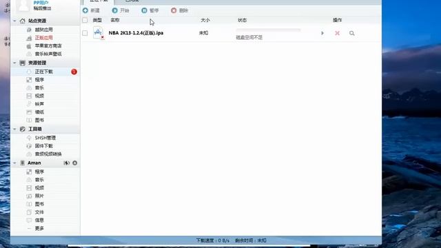 How to download IPA files on Iphone IOS 6.1.3 Without JAILBREAK смотреть онлайн