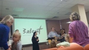 Церковь пятидесятников, служение в радости