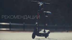 Электросамокат для подростков SpeedRoll CD 02S 05S