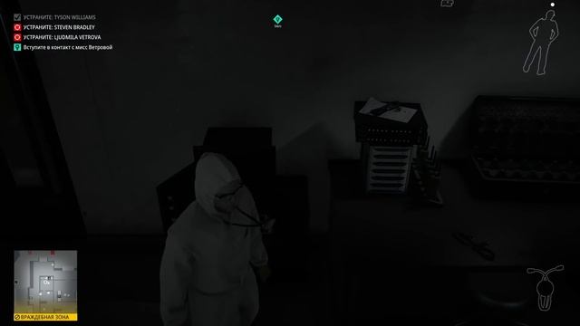 HITMAN 2. Прохождение. #8. Остров "Гавань". Последнее пристанище.
