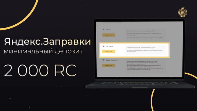 Настройте сервисы Яндекс смотреть онлайн