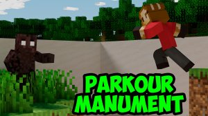 Продолжаем сигать по комнатам | Parkour manument