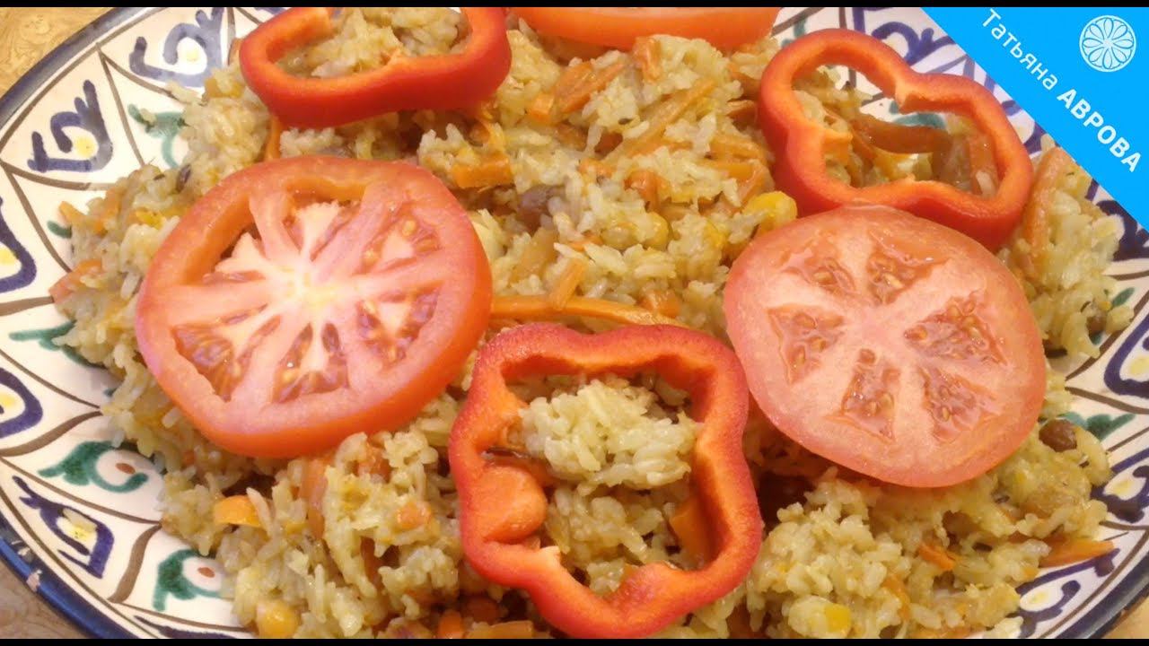 Мужчина на кухне! Узбекский плов с тыквой вегетарианский/Uzbek pilaf with pumpkin (vegan)