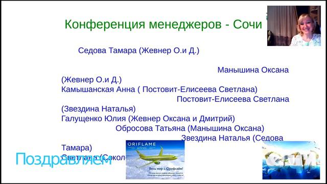 Парад Успеха Итоги каталога №3 Татьяна Манюкова Наталья Никулина смотреть онлайн