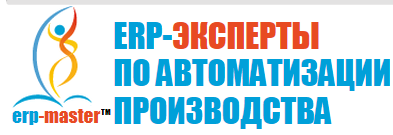 Старт 1С ERP_ Типовые модели производства