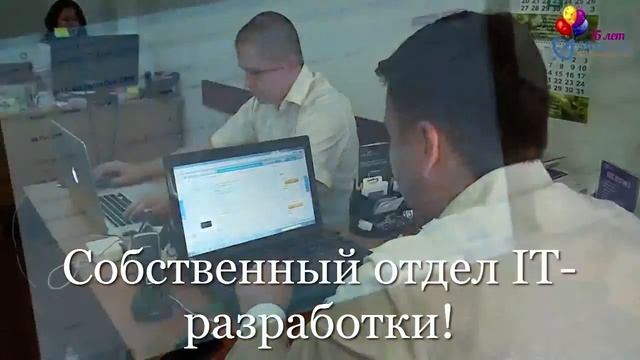 Наша команда - Сател Казахстан!