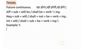 Day 8 | Future continuous | Tenses | English speaking | Basic to advance.