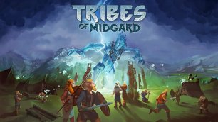 Tribes of midgard! Братья защитим Иггдрасиль!