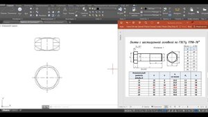 Построение болтового соединения