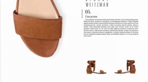 Сандалии Stuart Weitzman для цветотипа осень