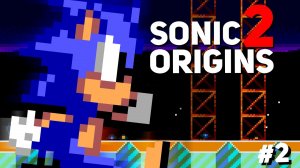 Sonic Origins 2 ► Прохождение #2 ► Бегаем по Star town...