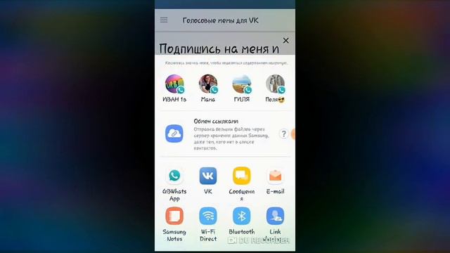 Как сделать голос БОТА МАКСИМА:для видос, для прикола,для тролля- смотреть онлайн