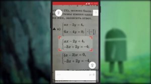 Решаем уравнения, примеры, функции за секунду! PhotoMath.
