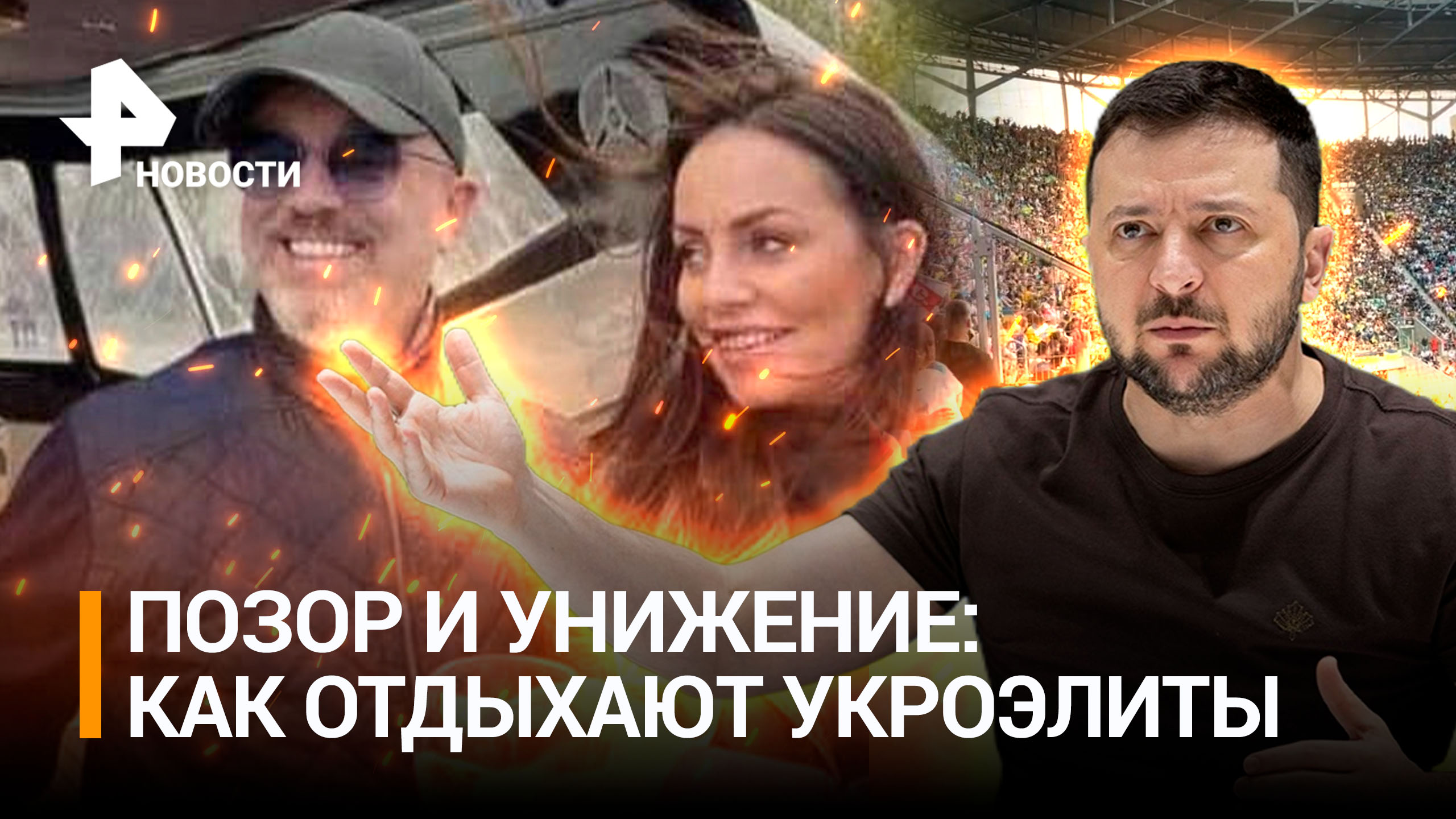 Богатые и знаменитые украинцы: Резников пьет на яхте с брюнеткой, а Кулеба занят рэкетом