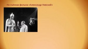 Образ Александра Невского в искусстве