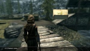 The Elder Scrolls V - Skyrim Карта сокровищ I