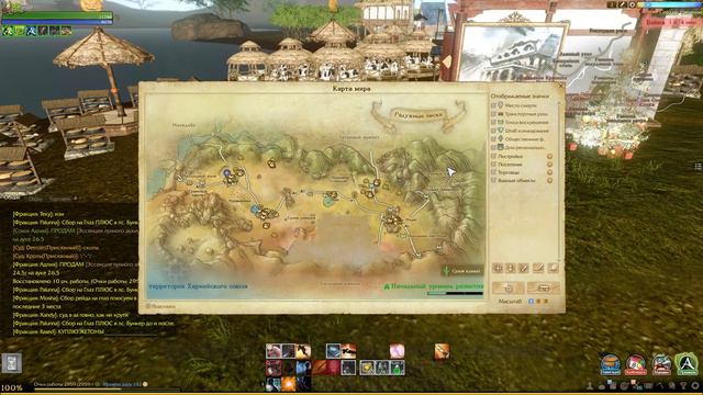 ArcheAge 3.5 Как я фармлю голду? смотреть онлайн