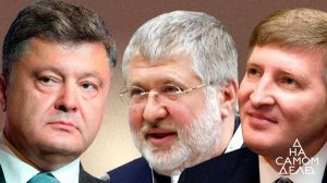 Кого боится Порошенко? Свидетели тайной жизни на детекторе лжи. На самом деле. Выпуск от 30.08.2017