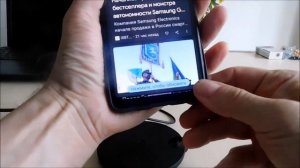 Беспроводная зарядка на самсунг а12