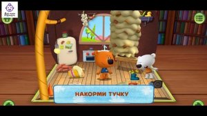 Мимимишки книжки - Несовременная еда.