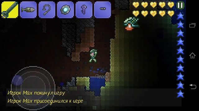 Террария где найти теневые сундуки смотреть онлайн