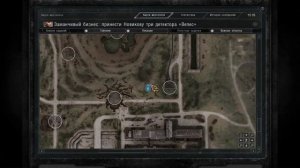 S.T.A.L.K.E.R. Зов Припяти - ТАЙНИКИ НА ОКРАИНАХ ЯНОВА. ЧАСТЬ 3.