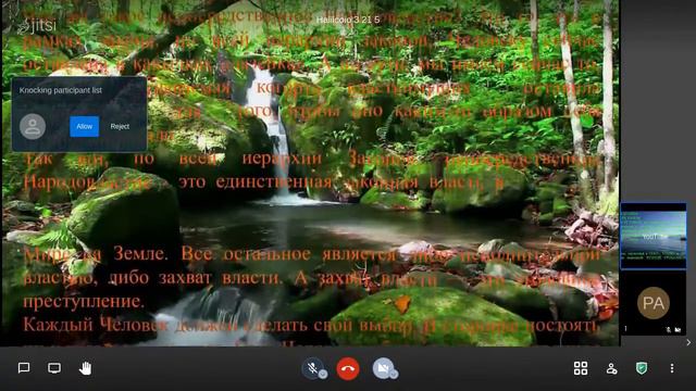 Народный Суд по Правам Человека смотреть онлайн