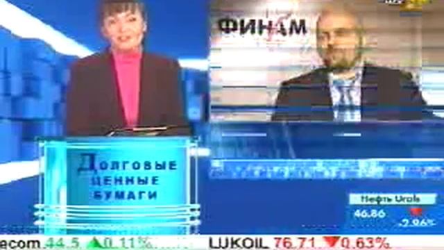 Азбука Инвестора - 2007 - Долговые ценные бумаги смотреть онлайн