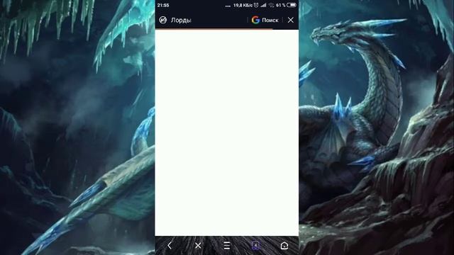 ОГРОМНЫЙ ЛЕДЯНОЙ ДРАКОН МЁРТВ (ЛОРДЫ) смотреть онлайн