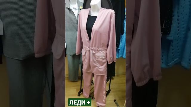 Стильные костюмы спорт-шик